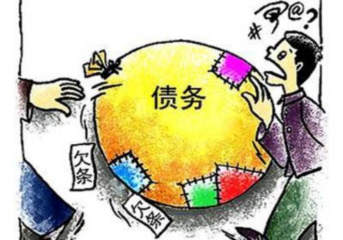 广州讨债催债：﻿个人破产后欠的债务处理方法