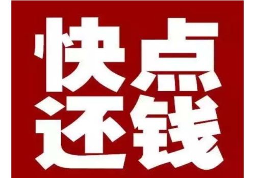 广州讨债要账公司：﻿应收账款质押登记