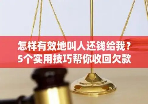 债权人和债务人指的是谁