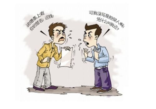 嘉禾人寿因单位行贿被罚120万元