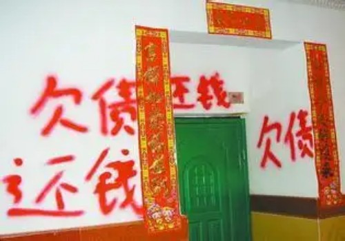 广州要账公司 ：欠债跑路了怎么处理好
