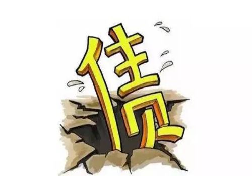 广州讨债收账公司：﻿拖欠了工程欠款怎么起诉