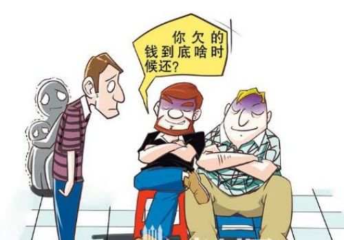 广州要账公司 ：借款合同包含哪些内容_1