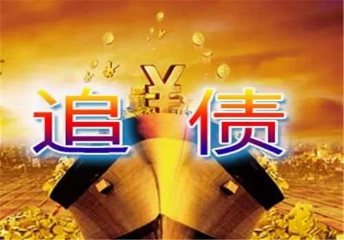 广州讨债：一万元欠债律师费多少