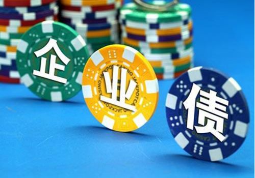 什么是商帐追收