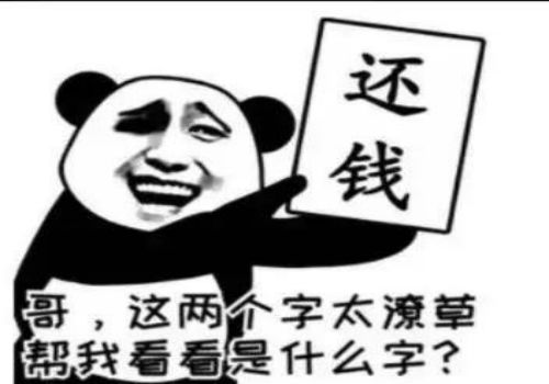 广州讨债追债公司：﻿用录音作证据可以打官司吗?