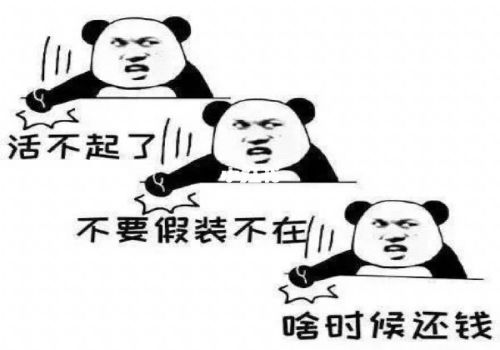 广州讨债要债公司：﻿中国信用策略周报:新城投不如老城投