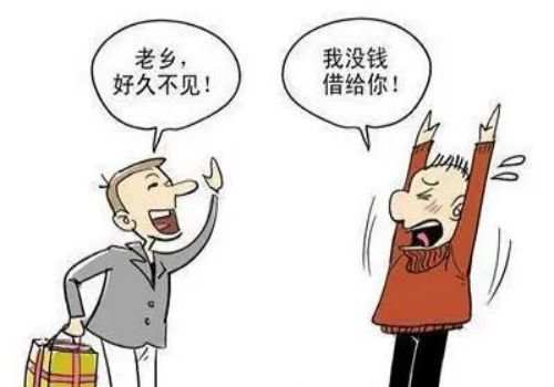 广州收账公司 ：欠条多少年失效不受法律保护