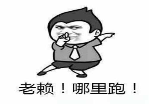欠条起诉流程需要多长时间结案